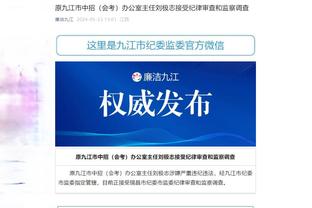 江南app下载官网安装